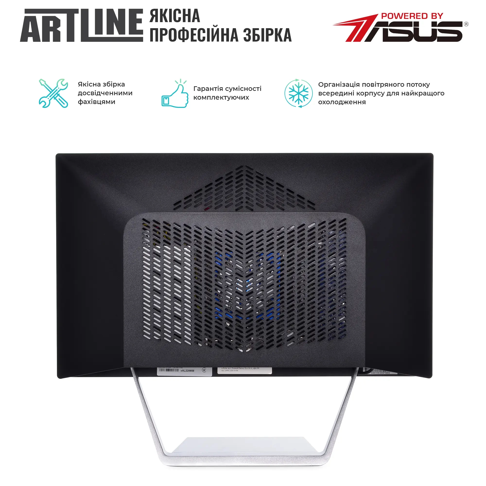 Купити Моноблок ARTLINE Business M63v12Win - фото 5