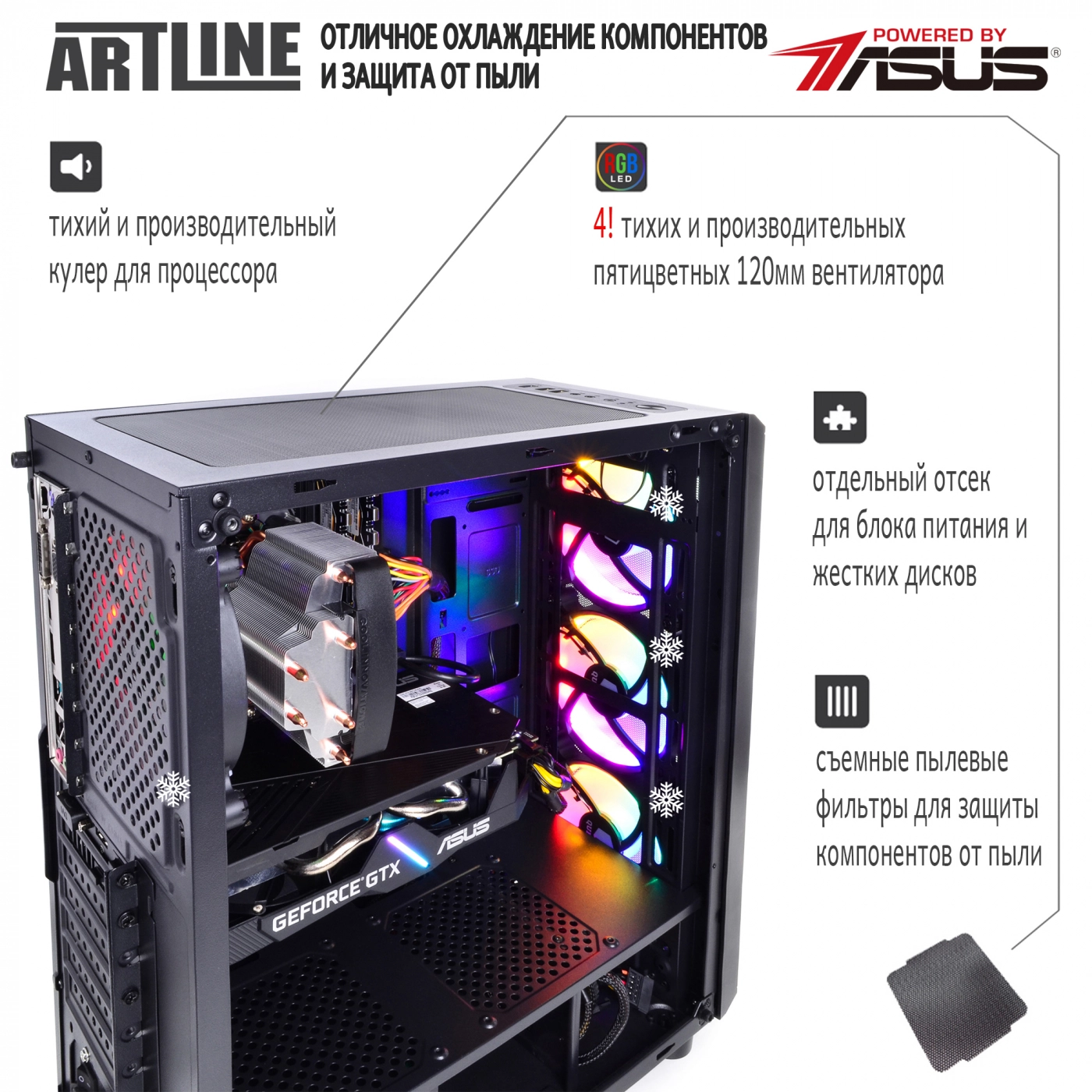 Купити Комп'ютер ARTLINE Gaming X56v14Win - фото 4