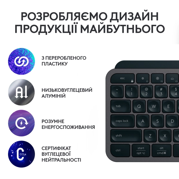 Купити Клавіатура Logitech MX Keys S Wireless UA Graphite (920-011593) - фото 5