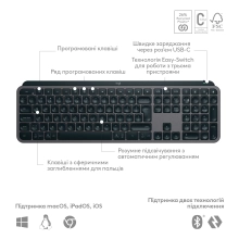 Купити Клавіатура Logitech MX Keys S Wireless UA Graphite (920-011593) - фото 6