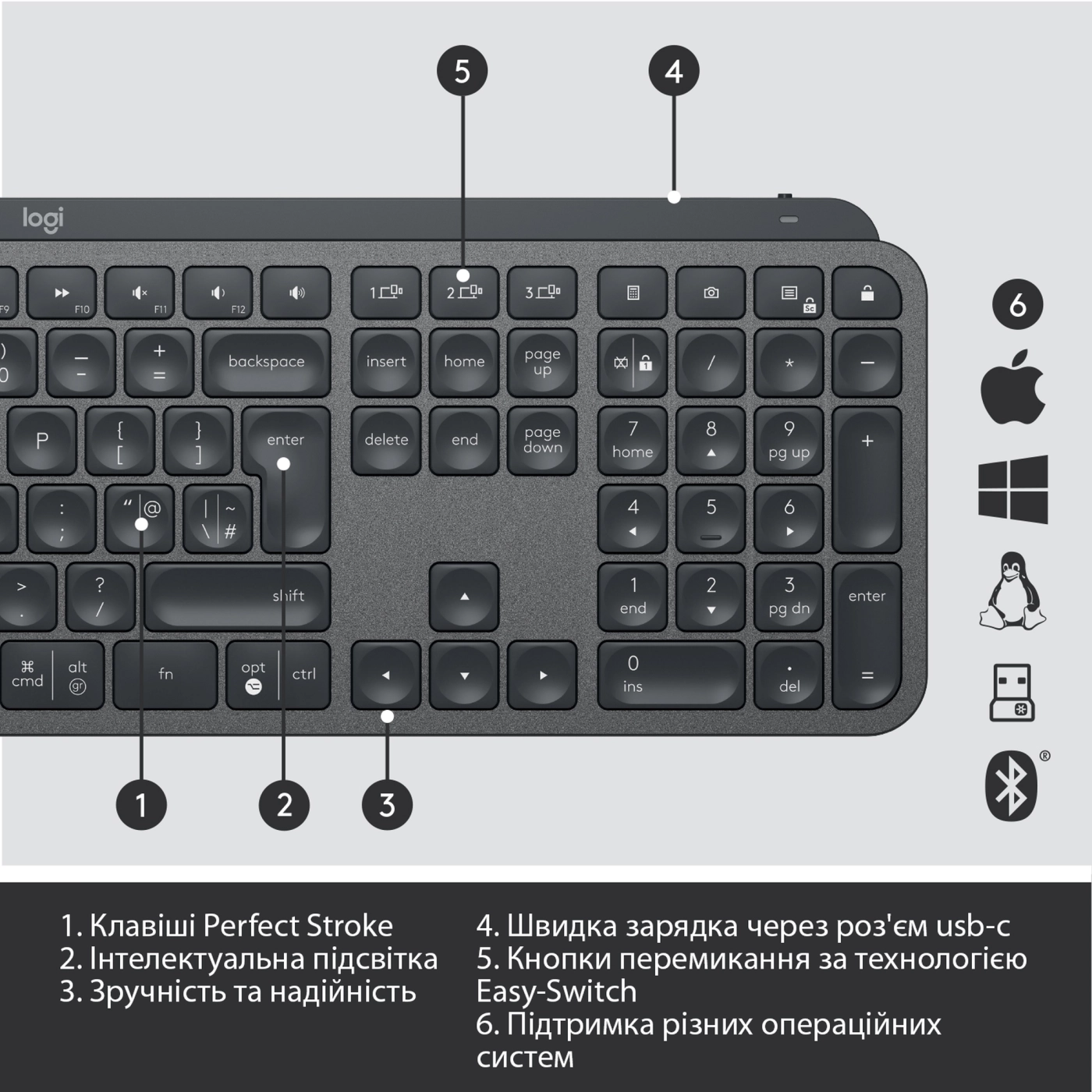 Купити Клавіатура Logitech MX Keys Wireless Illuminated Graphite (920-009417) - фото 6