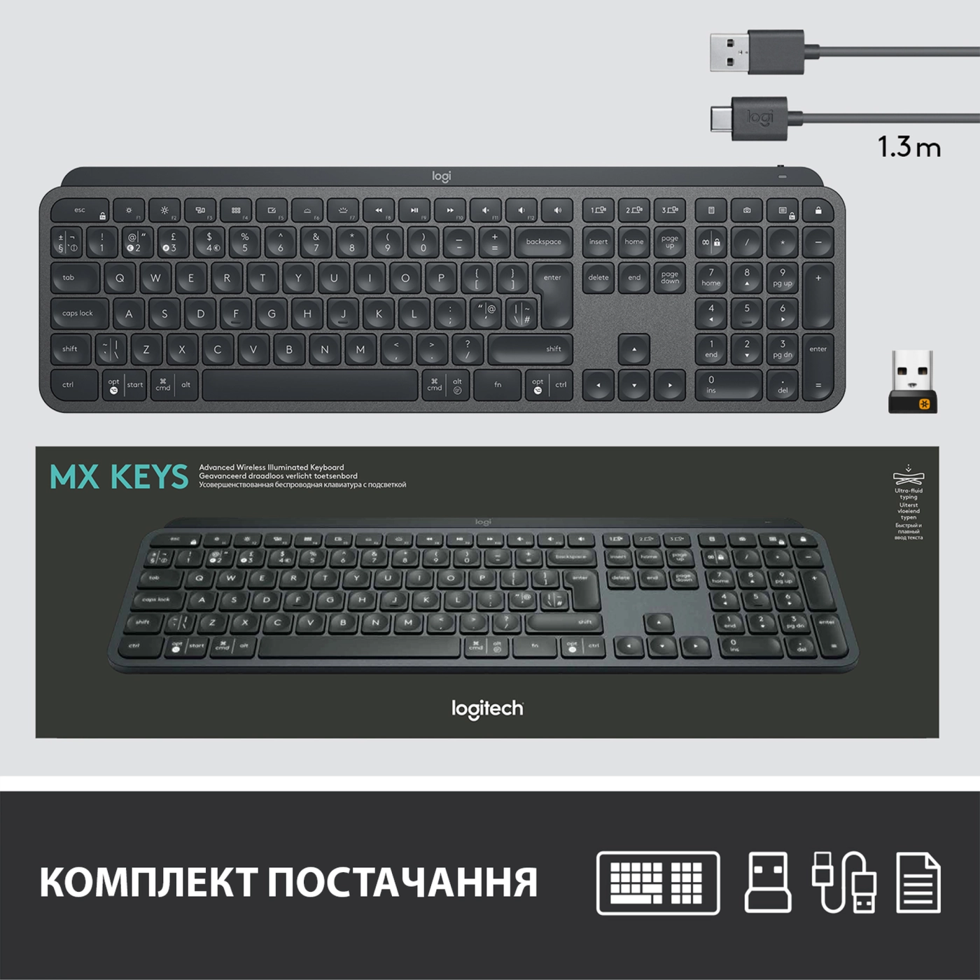 Купити Клавіатура Logitech MX Keys Wireless Illuminated Graphite (920-009417) - фото 9