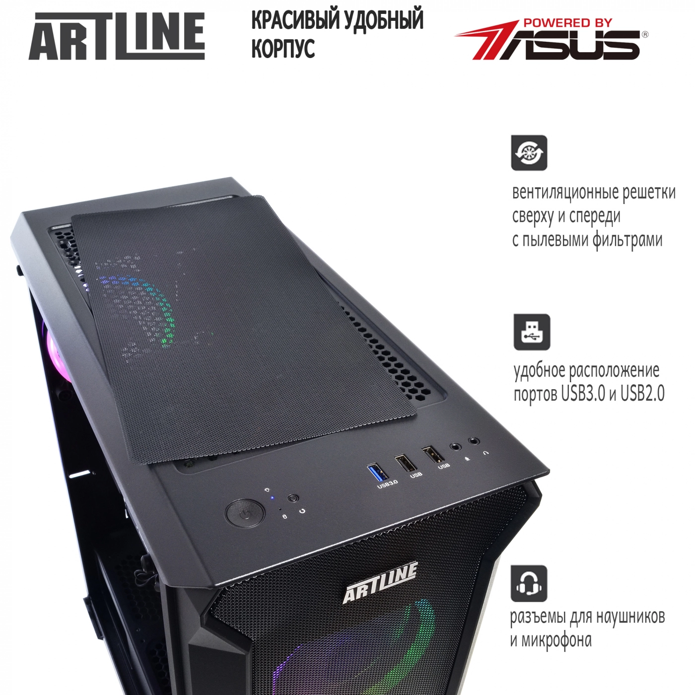 Купити Комп'ютер ARTLINE Gaming X66v16 - фото 5