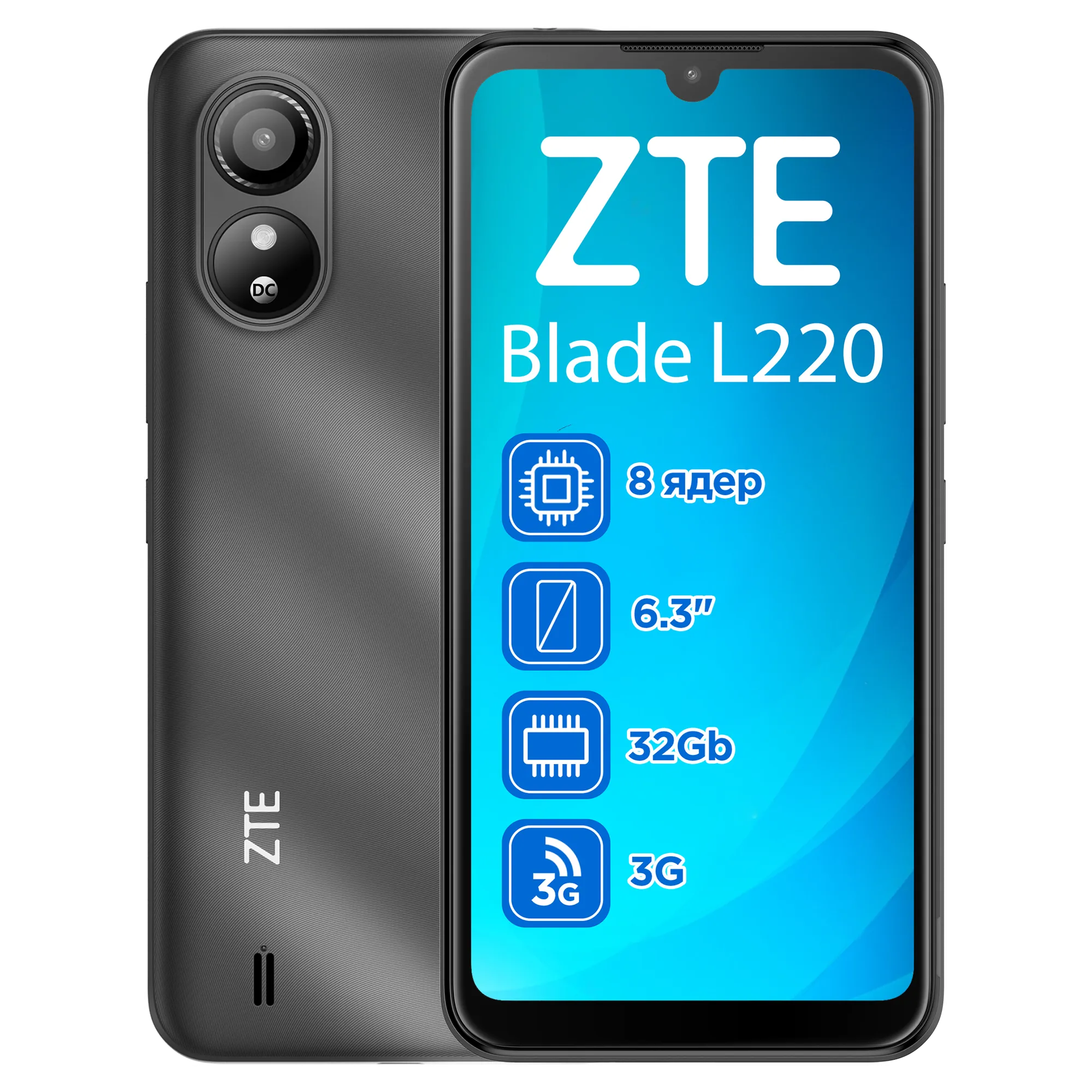 Смартфон ZTE Blade L220 1/32GB Black купить в Украине - лучшая цена ☑️  Artline