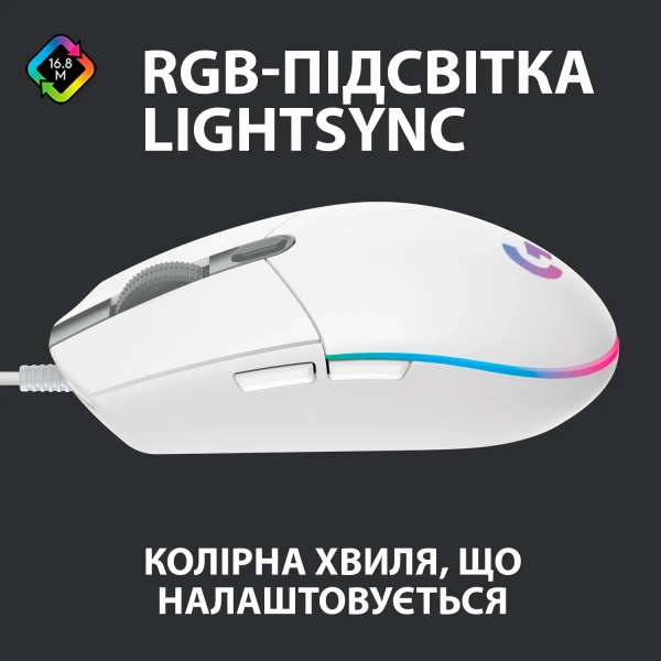 Купити Мишка Logitech G102 Lightsync White (910-005824) - фото 2