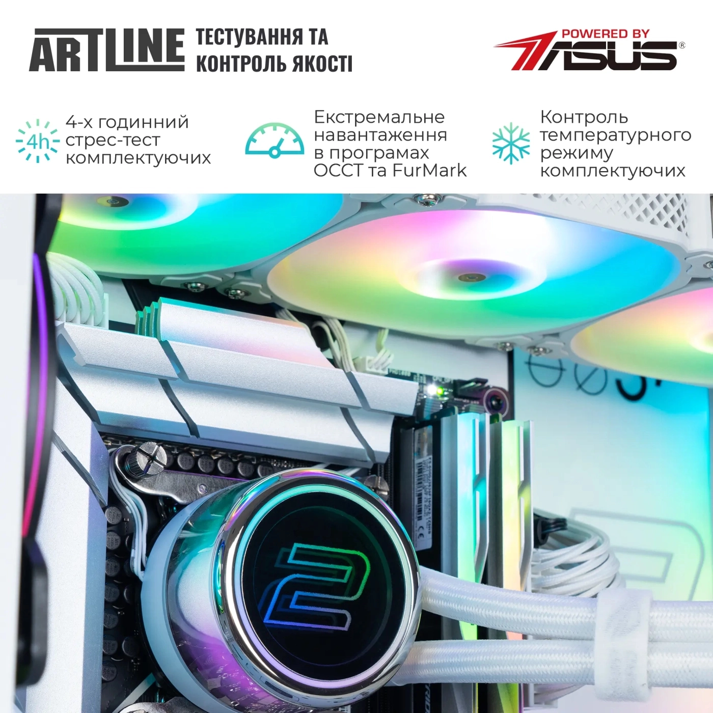 Купити Комп'ютер ARTLINE Overlord GBS Windows 11 Home (GBSv62Win) - фото 9