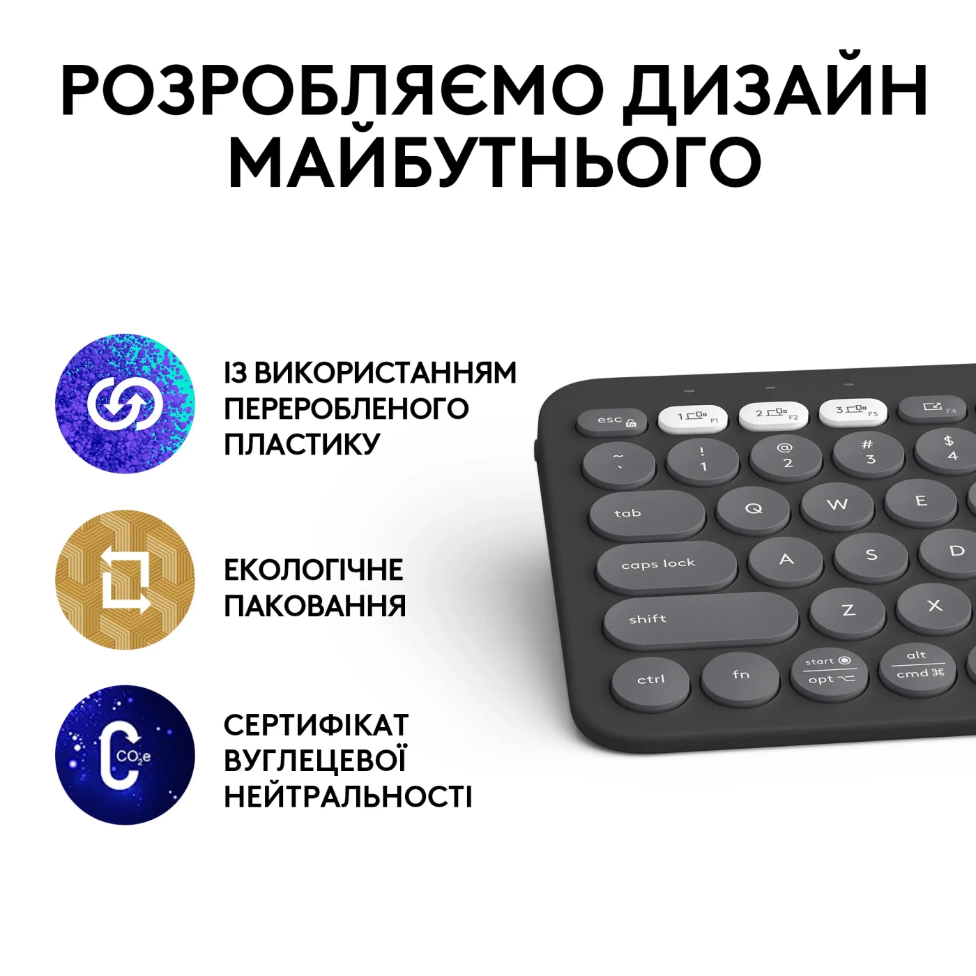 Купити Клавіатура Logitech Pebble Keys 2 K380s Tonal Graphite UA (920-011851) - фото 11