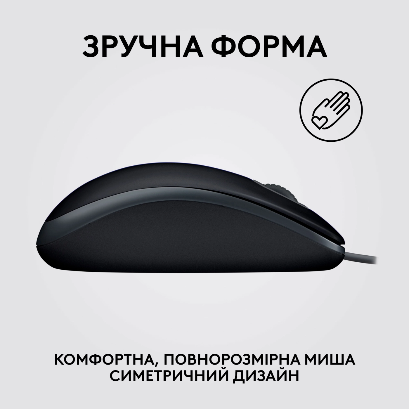 Купити Миша Logitech B110 Silent - BLACK - USB - фото 5