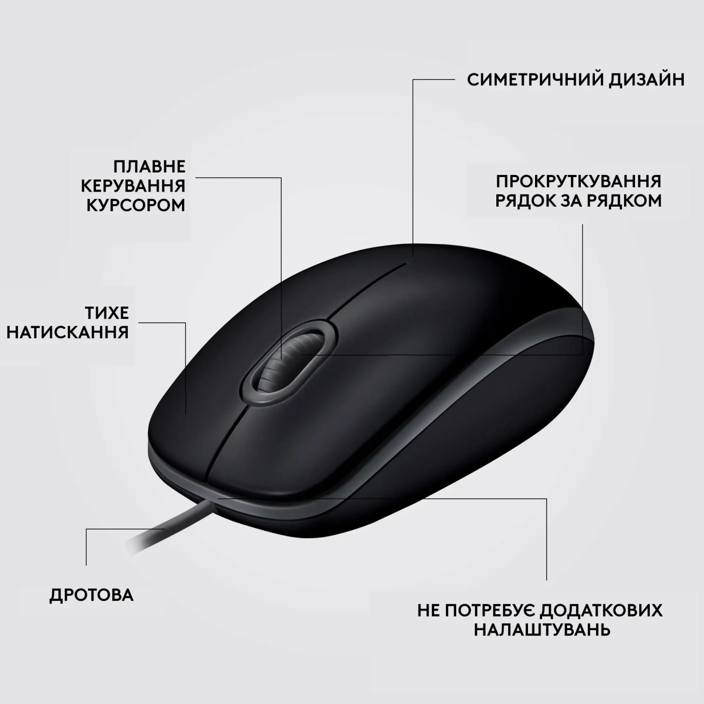 Купити Миша Logitech B110 Silent - BLACK - USB - фото 7