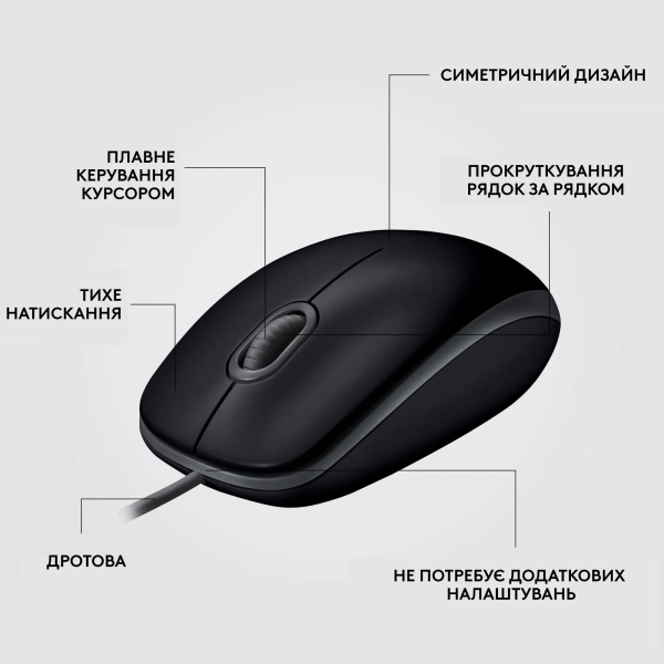 Купити Миша Logitech B110 Silent - BLACK - USB - фото 7
