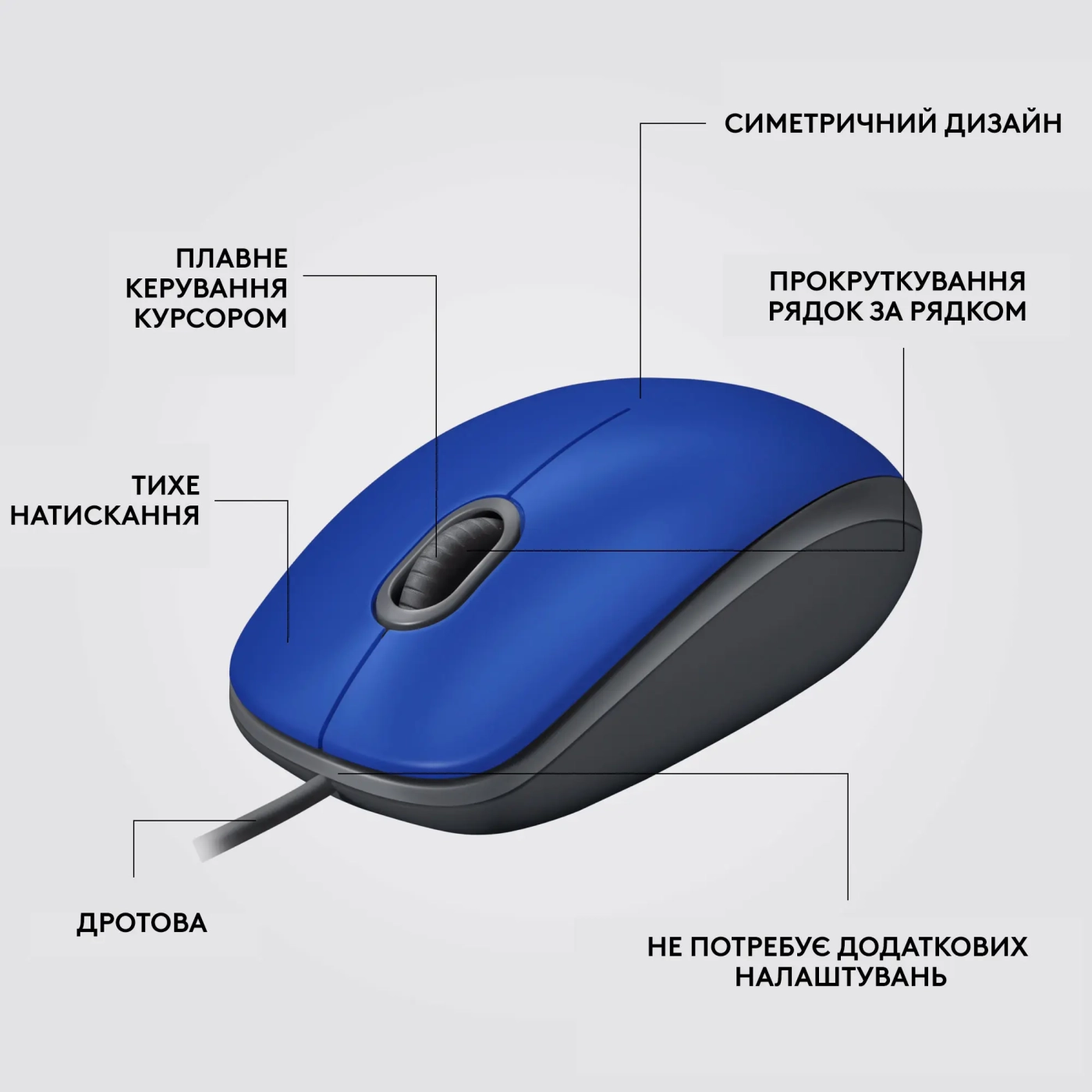 Купити Миша Logitech M110 Silent-BLUE-USB - фото 7