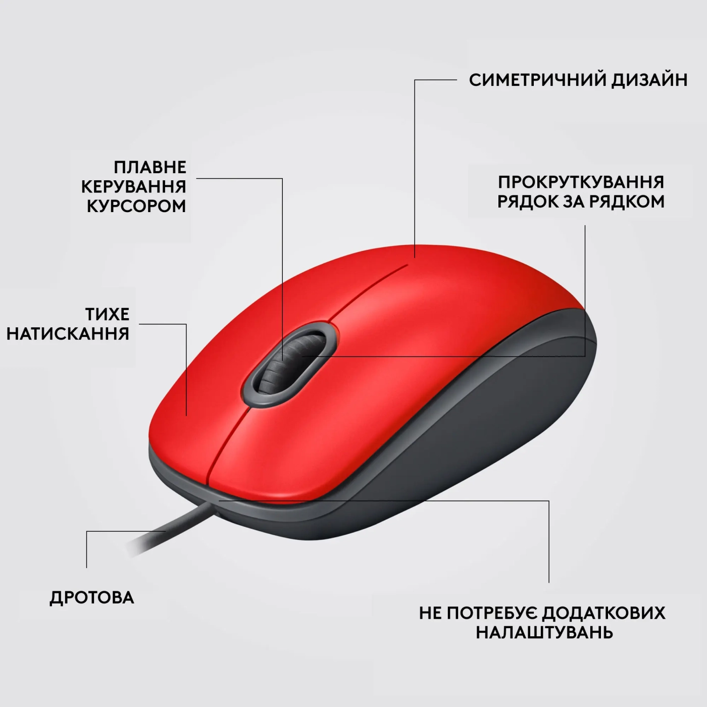 Купити Миша Logitech M110 Silent-RED-USB - фото 7
