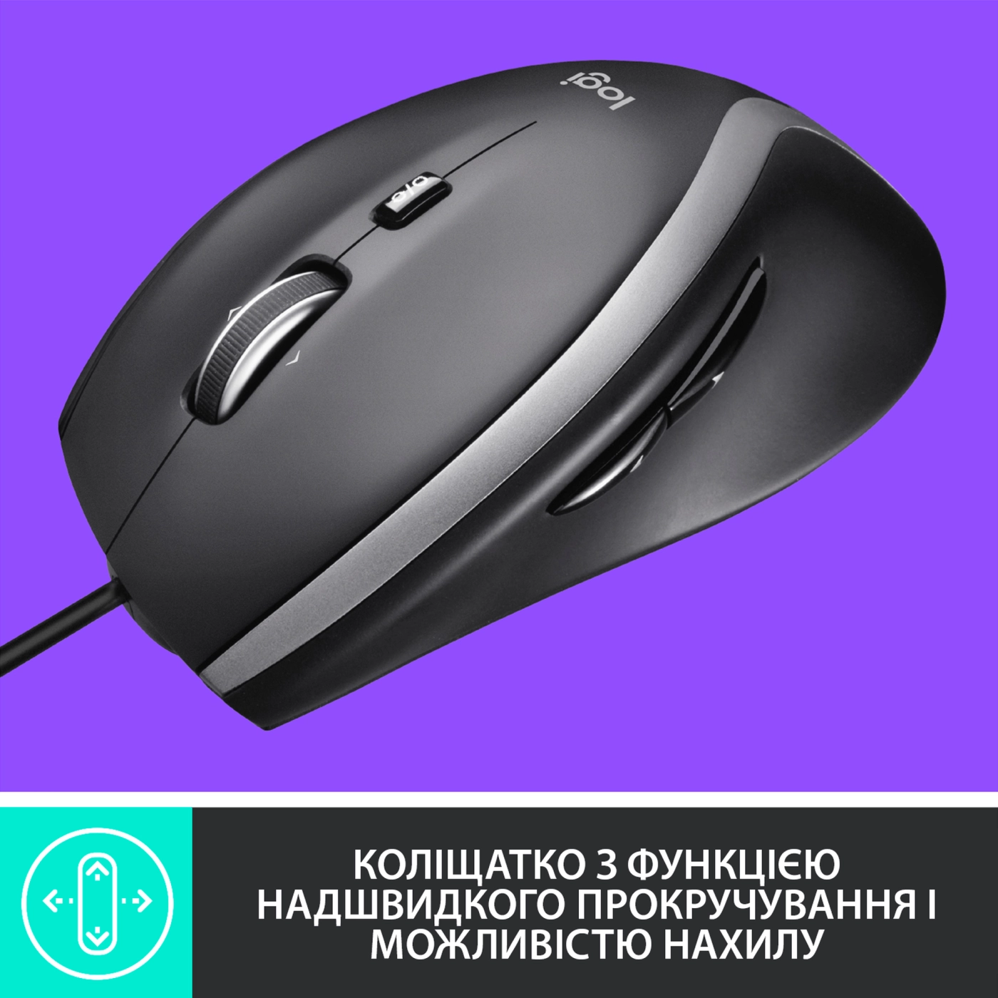 Купити Миша Logitech Advanced Corded Mouse M500s - BLACK - USB - фото 2