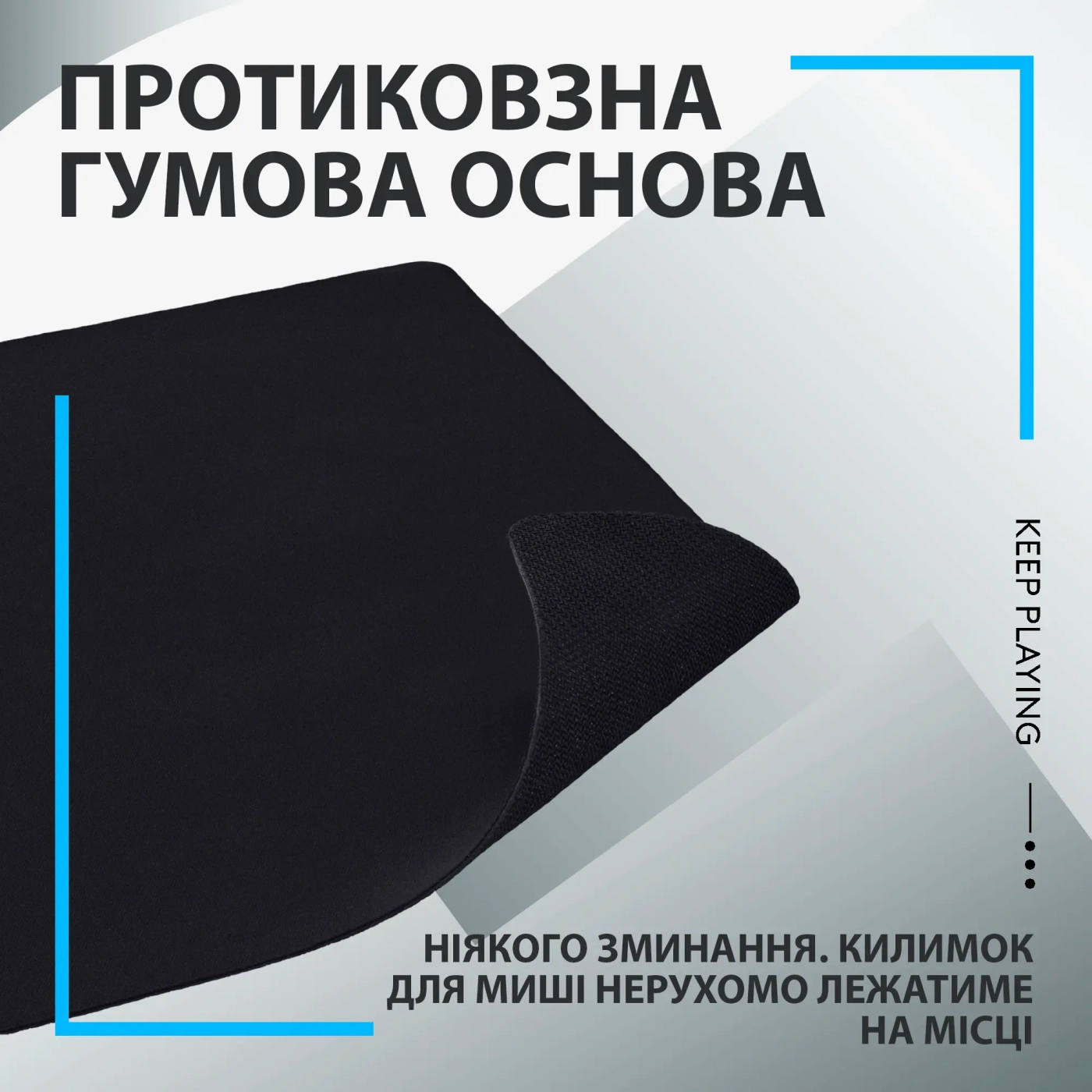 Купити Ігрова поверхня Logitech G240 Gaming Mouse Pad (943-000784) - фото 5