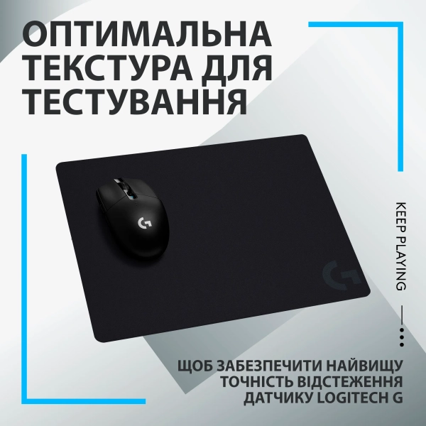 Купити Ігрова поверхня Logitech G440 Gaming Mouse Pad (943-000791) - фото 4