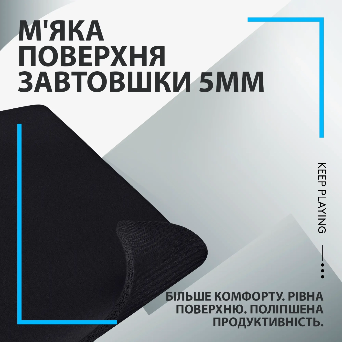 Купити Ігрова поверхня Logitech G740 Gaming Mouse Pad (943-000805) - фото 2