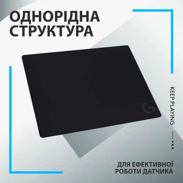 Купити Ігрова поверхня Logitech G740 Gaming Mouse Pad (943-000805) - фото 3