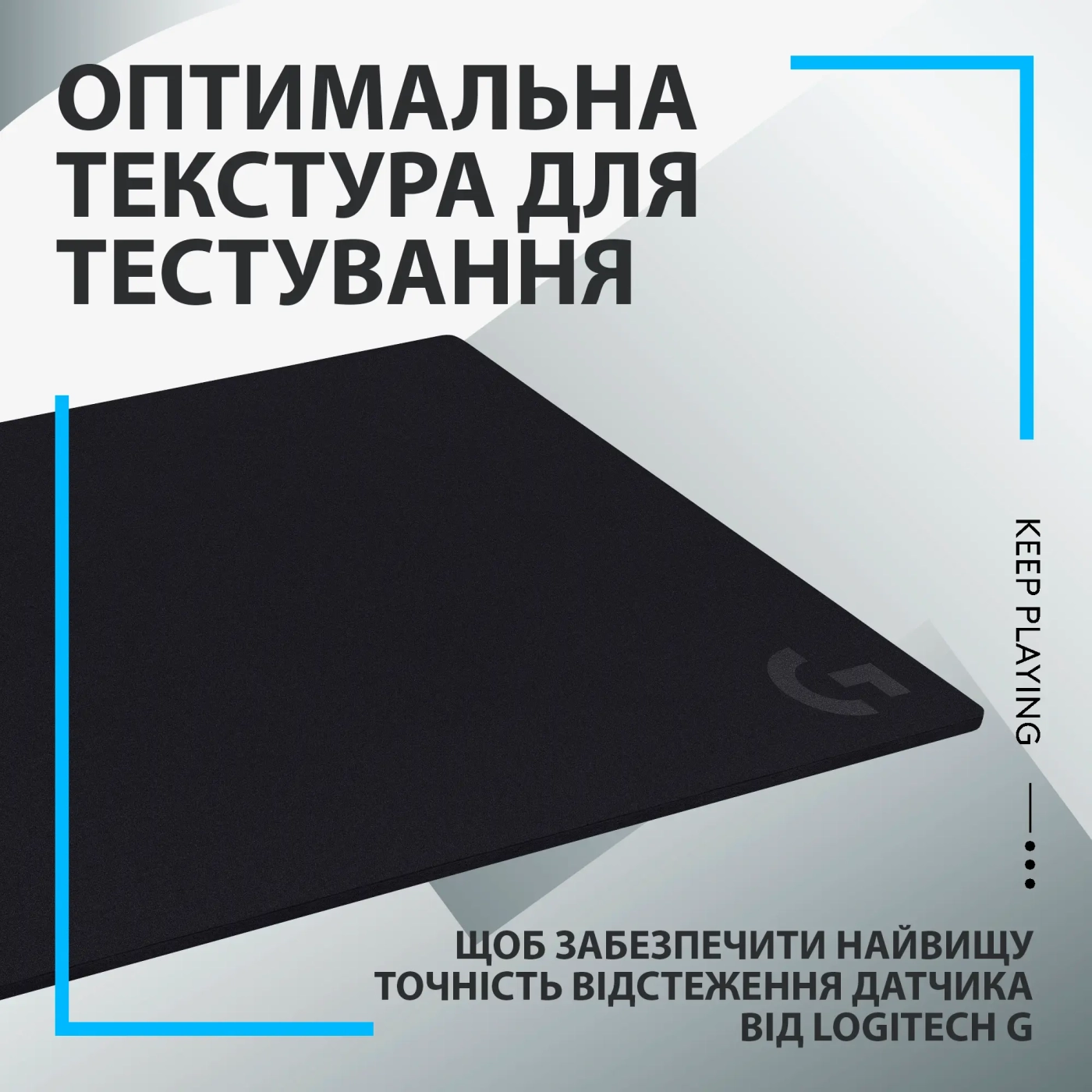 Купити Ігрова поверхня Logitech G740 Gaming Mouse Pad (943-000805) - фото 4