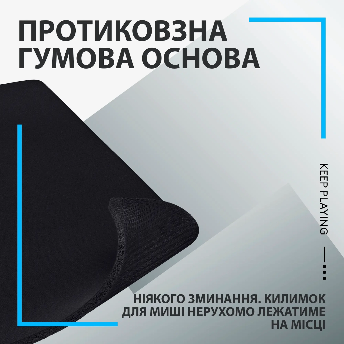 Купити Ігрова поверхня Logitech G740 Gaming Mouse Pad (943-000805) - фото 5