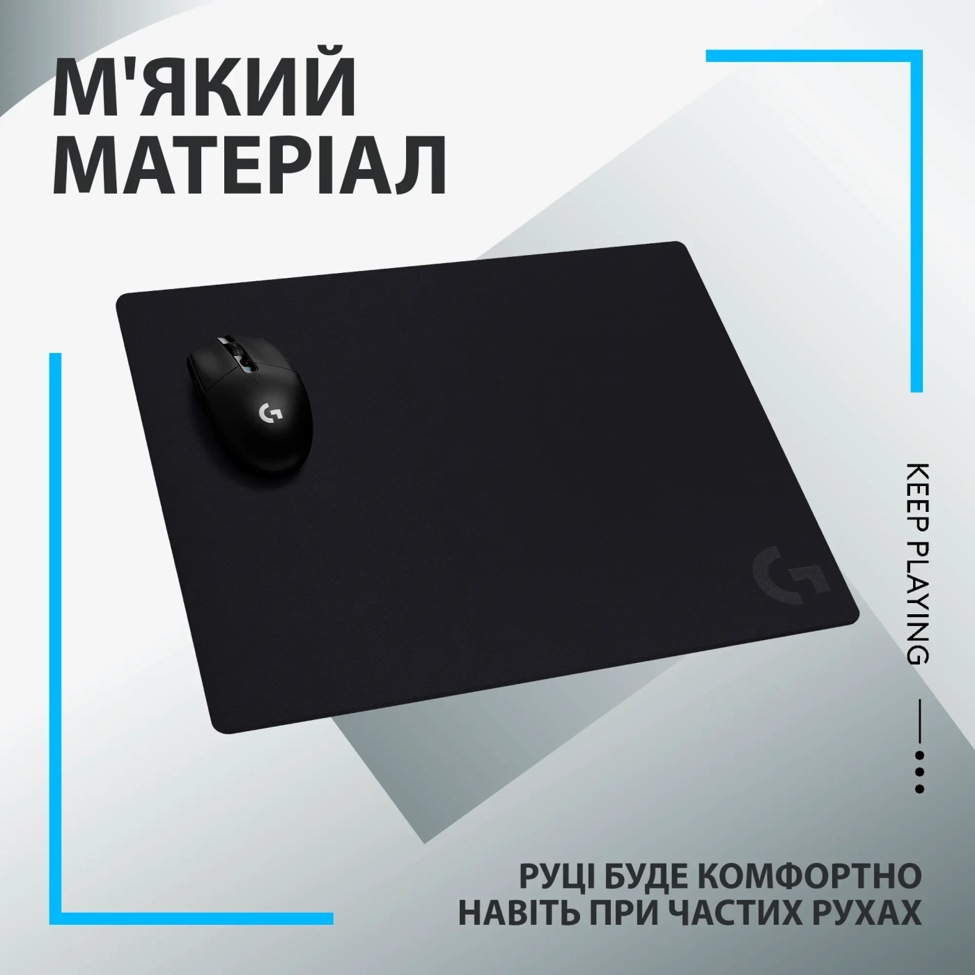 Купити Ігрова поверхня Logitech G740 Gaming Mouse Pad (943-000805) - фото 6
