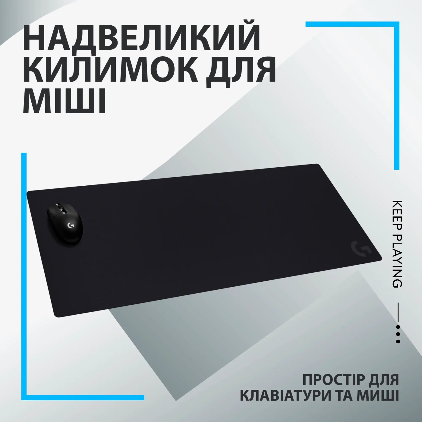 Купити Ігрова поверхня Logitech G840 Gaming Mouse Pad (943-000777) - фото 2