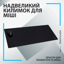Купити Ігрова поверхня Logitech G840 Gaming Mouse Pad (943-000777) - фото 2