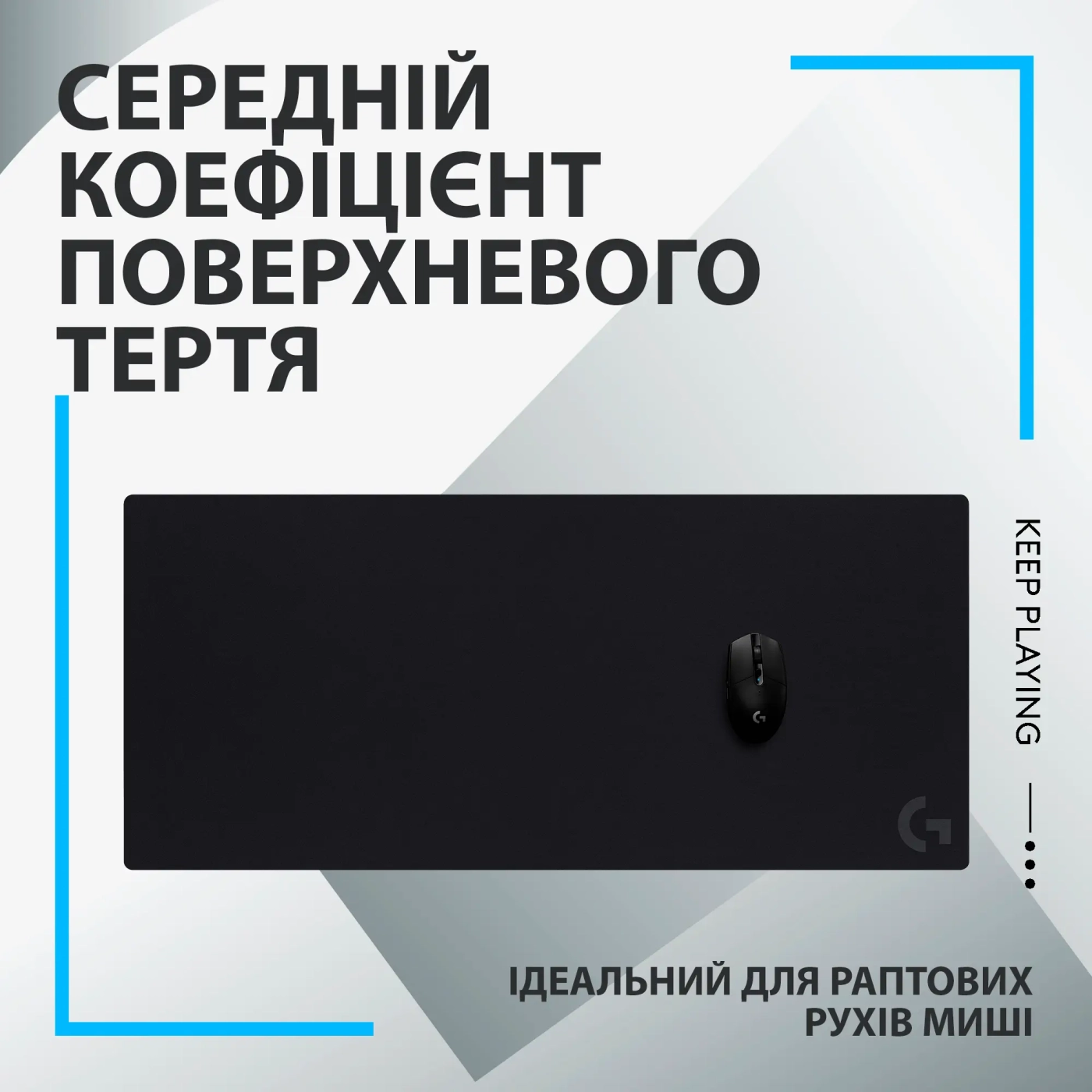 Купити Ігрова поверхня Logitech G840 Gaming Mouse Pad (943-000777) - фото 3