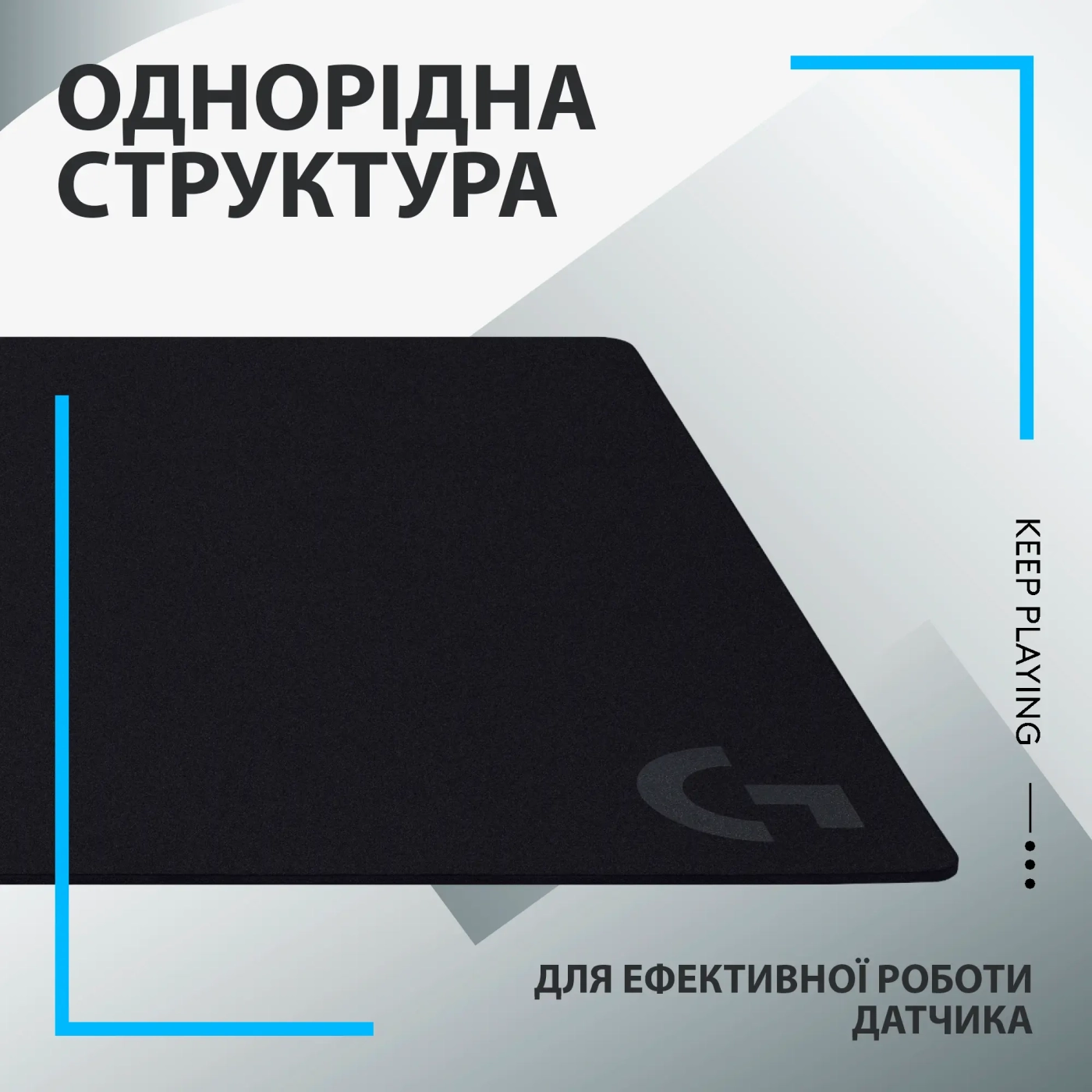 Купити Ігрова поверхня Logitech G840 Gaming Mouse Pad (943-000777) - фото 4