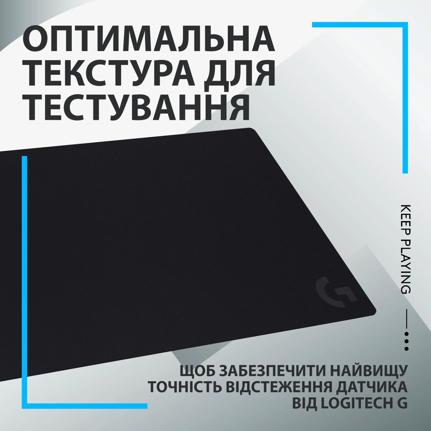 Купити Ігрова поверхня Logitech G840 Gaming Mouse Pad (943-000777) - фото 5