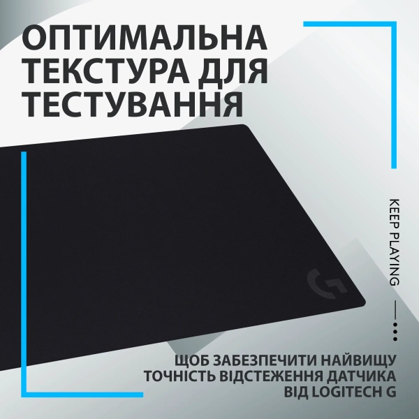 Купити Ігрова поверхня Logitech G840 Gaming Mouse Pad (943-000777) - фото 5