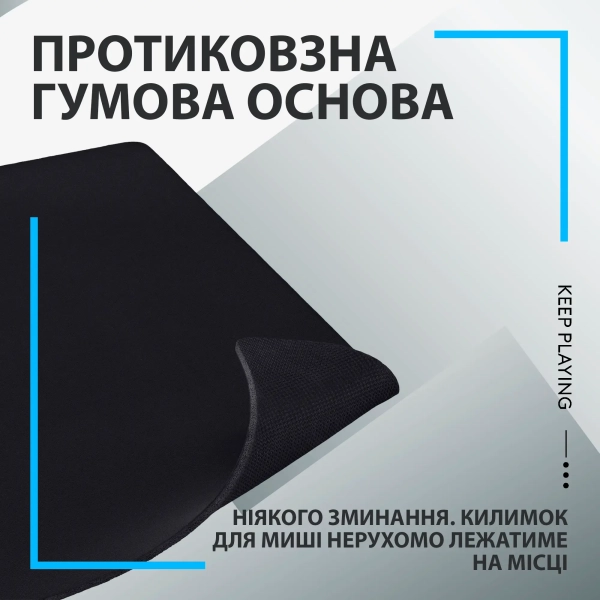 Купити Ігрова поверхня Logitech G840 Gaming Mouse Pad (943-000777) - фото 6