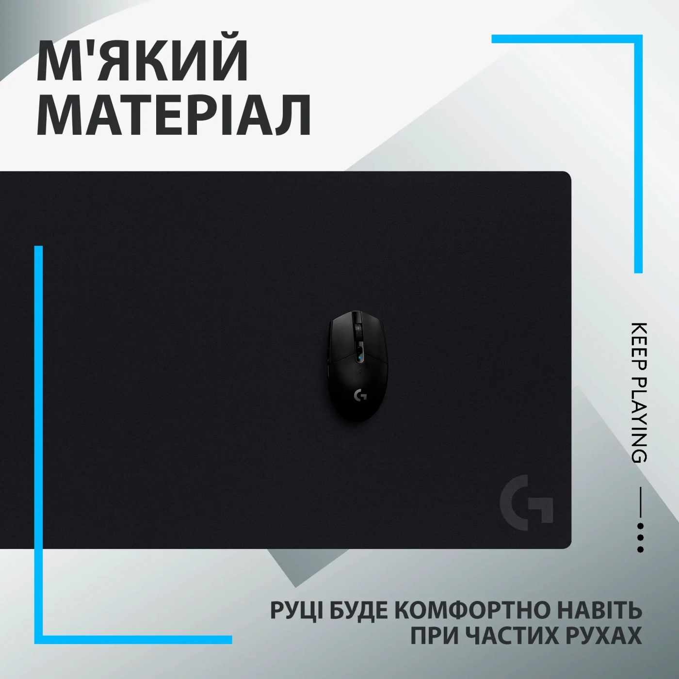 Купити Ігрова поверхня Logitech G840 Gaming Mouse Pad (943-000777) - фото 7