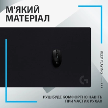 Купити Ігрова поверхня Logitech G840 Gaming Mouse Pad (943-000777) - фото 7