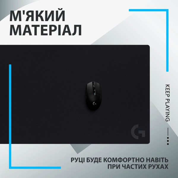 Купити Ігрова поверхня Logitech G840 Gaming Mouse Pad (943-000777) - фото 7