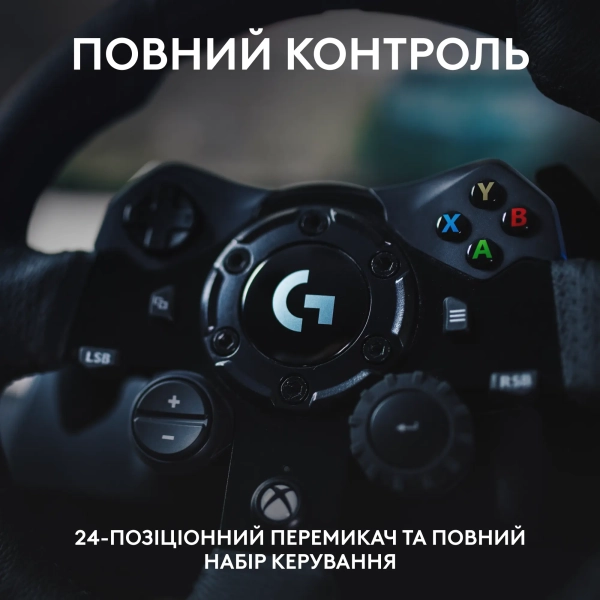 Купити Кермо Logitech TRUEFORCE G923 PC/Xbox (941-000158) - фото 5