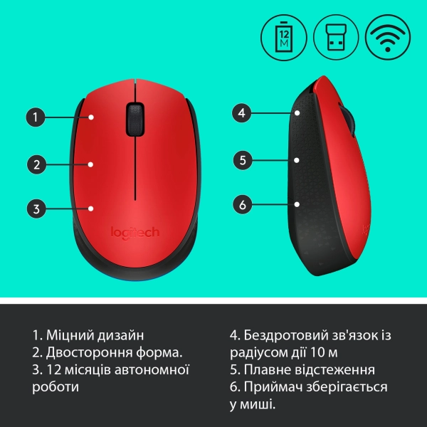 Купити Миша Logitech Wireless Mouse M171 red (910-004641) - фото 7