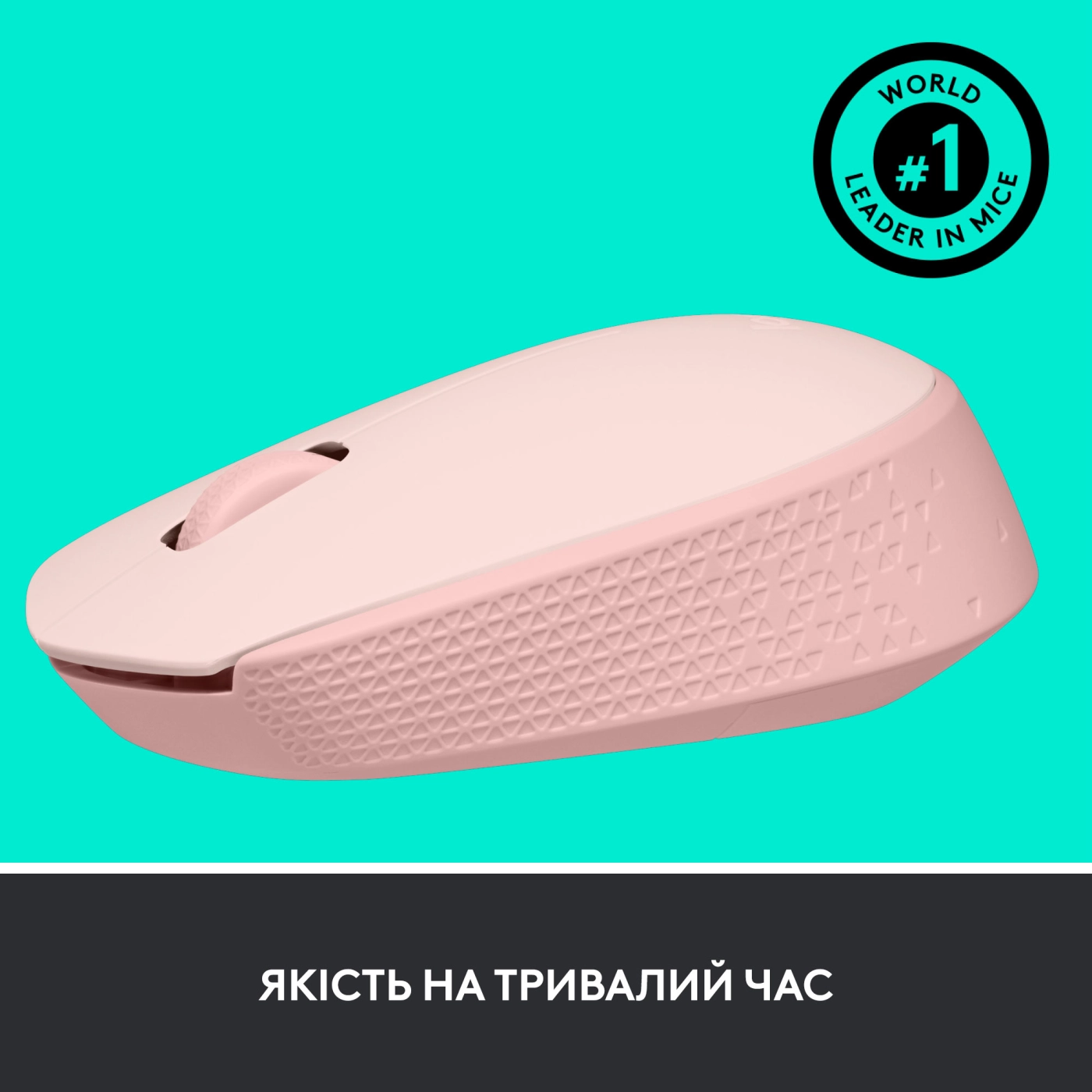 Купити Миша Logitech M171 Wireless Mouse rose (910-006865) - фото 5