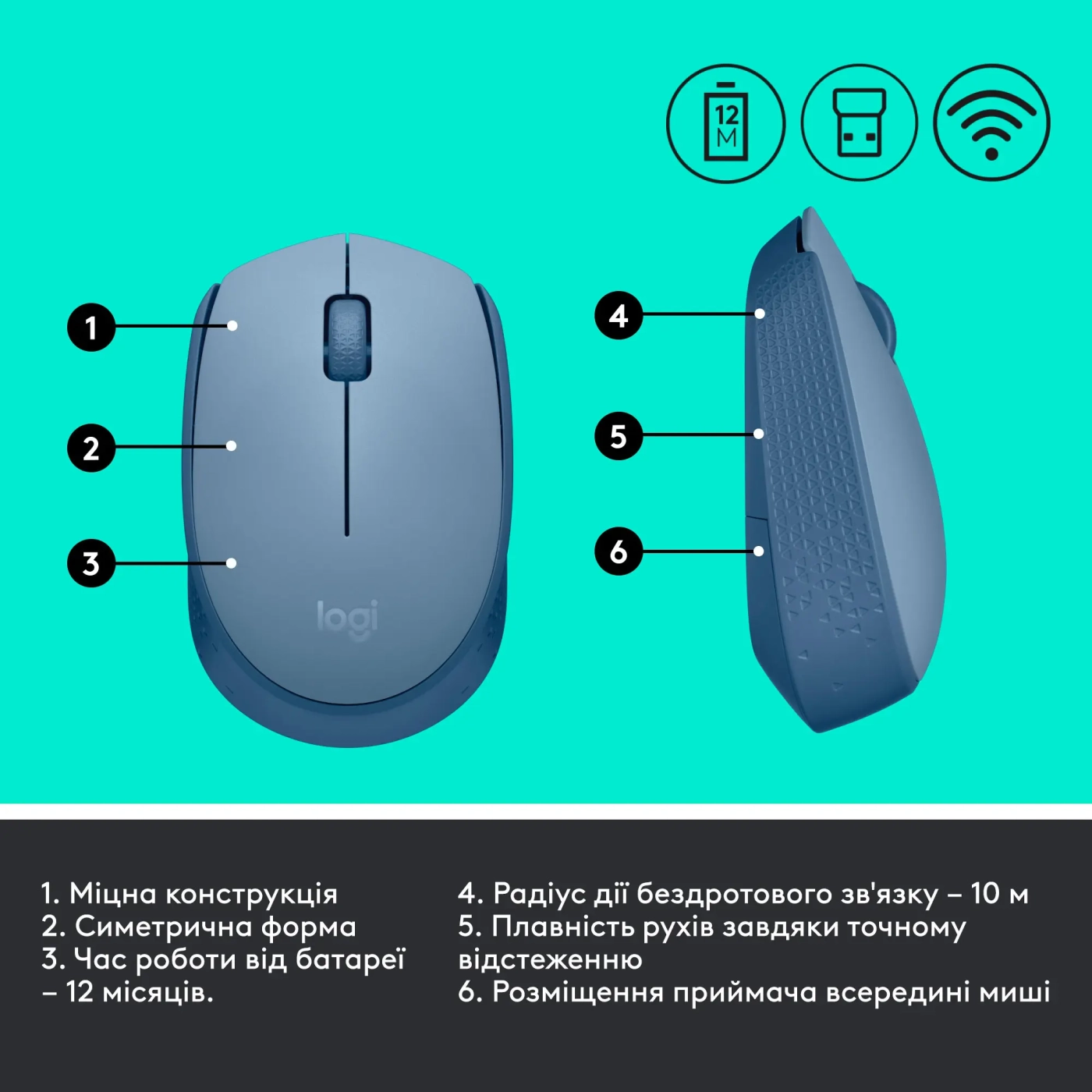 Купить Мышь Logitech M171 Wireless Mouse blue-gaey (910-006866) - фото 7