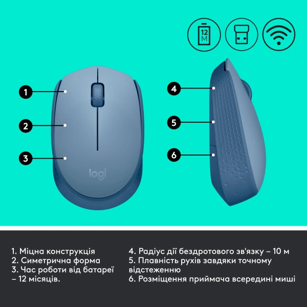 Купить Мышь Logitech M171 Wireless Mouse blue-gaey (910-006866) - фото 7