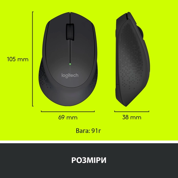 Купити Миша Logitech Wireless Mouse M280 black (910-004287) - фото 7