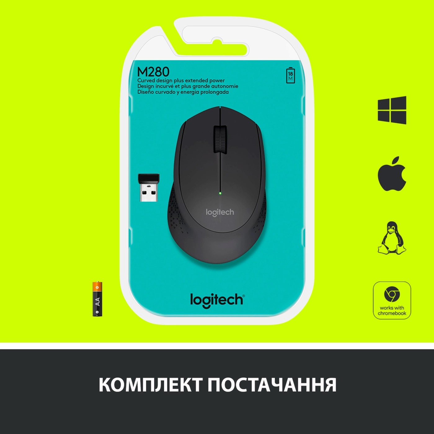 Купити Миша Logitech Wireless Mouse M280 black (910-004287) - фото 8