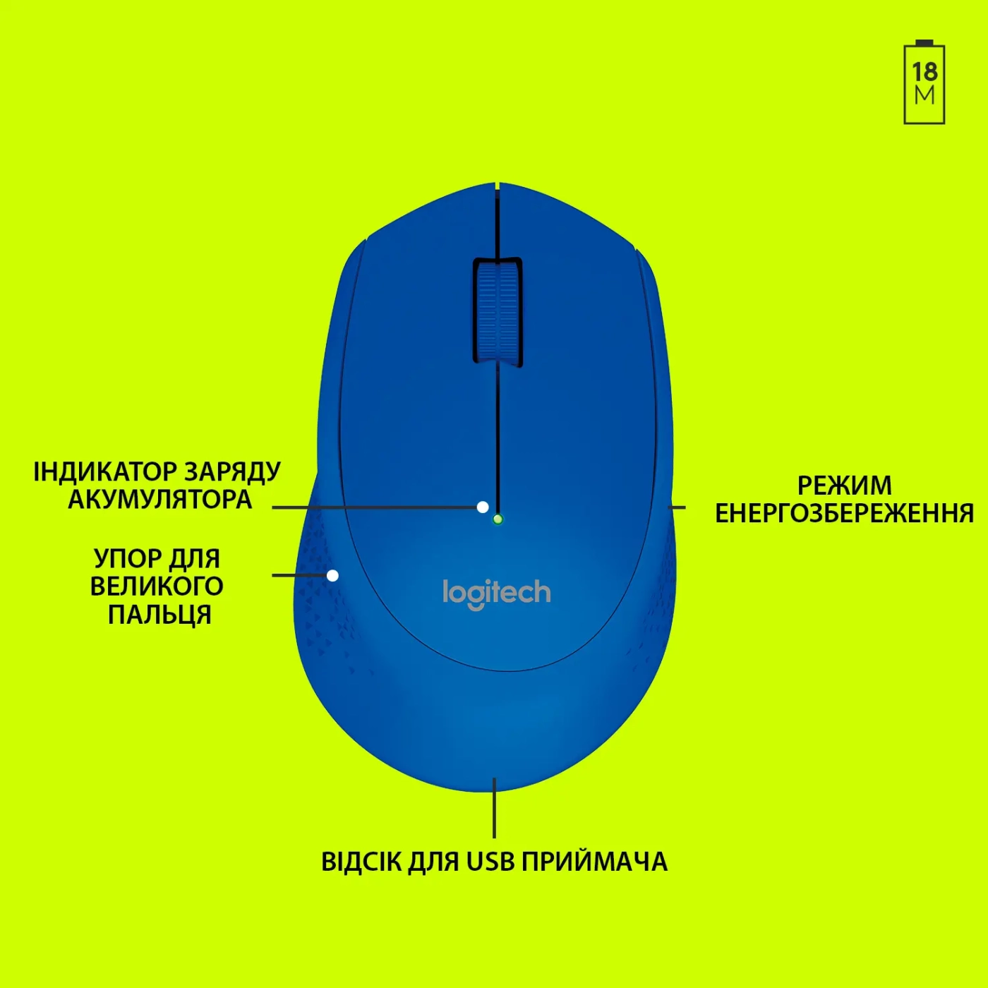 Купити Миша Logitech Wireless Mouse M280 blue (910-004290) - фото 5