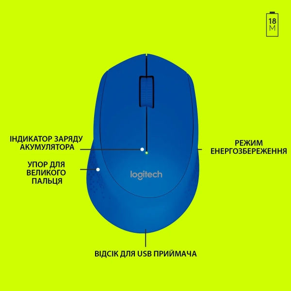 Купити Миша Logitech Wireless Mouse M280 blue (910-004290) - фото 5