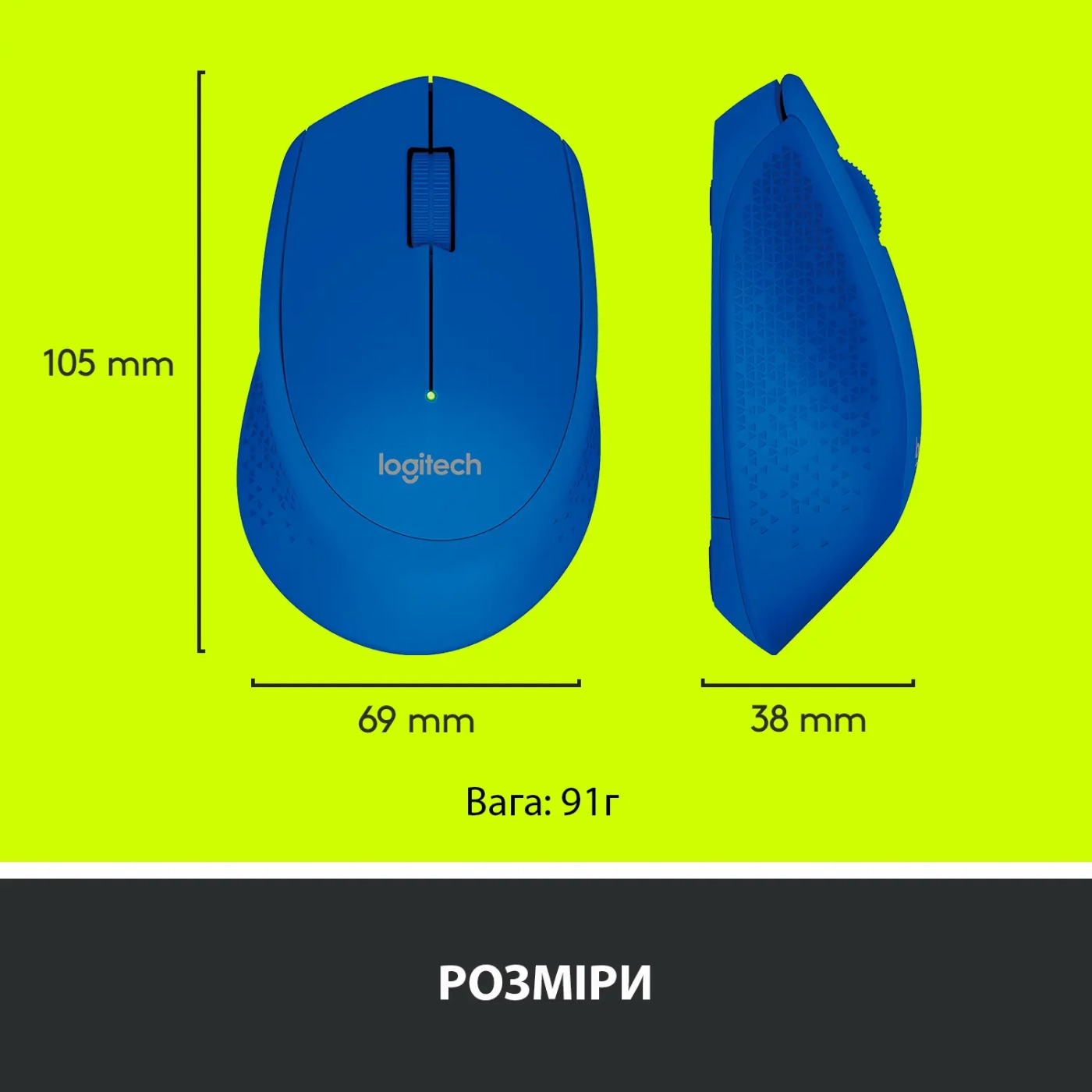 Купити Миша Logitech Wireless Mouse M280 blue (910-004290) - фото 6