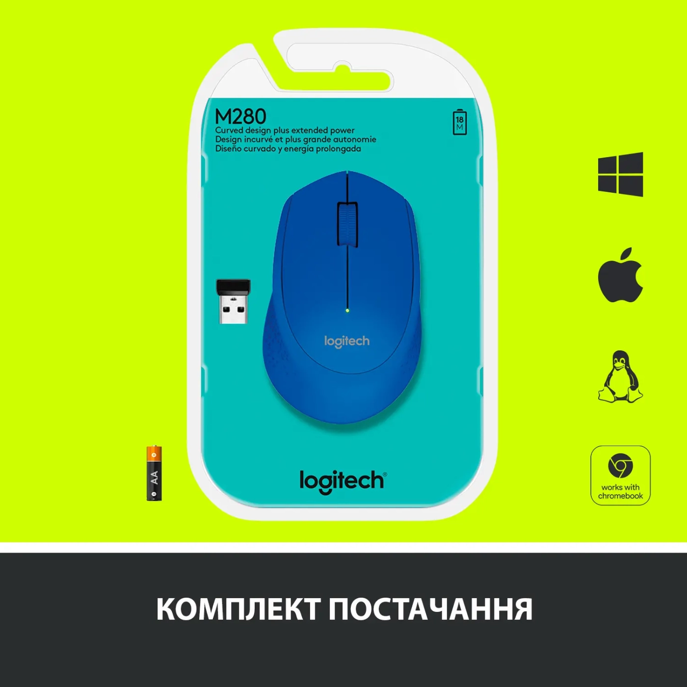 Купити Миша Logitech Wireless Mouse M280 blue (910-004290) - фото 7