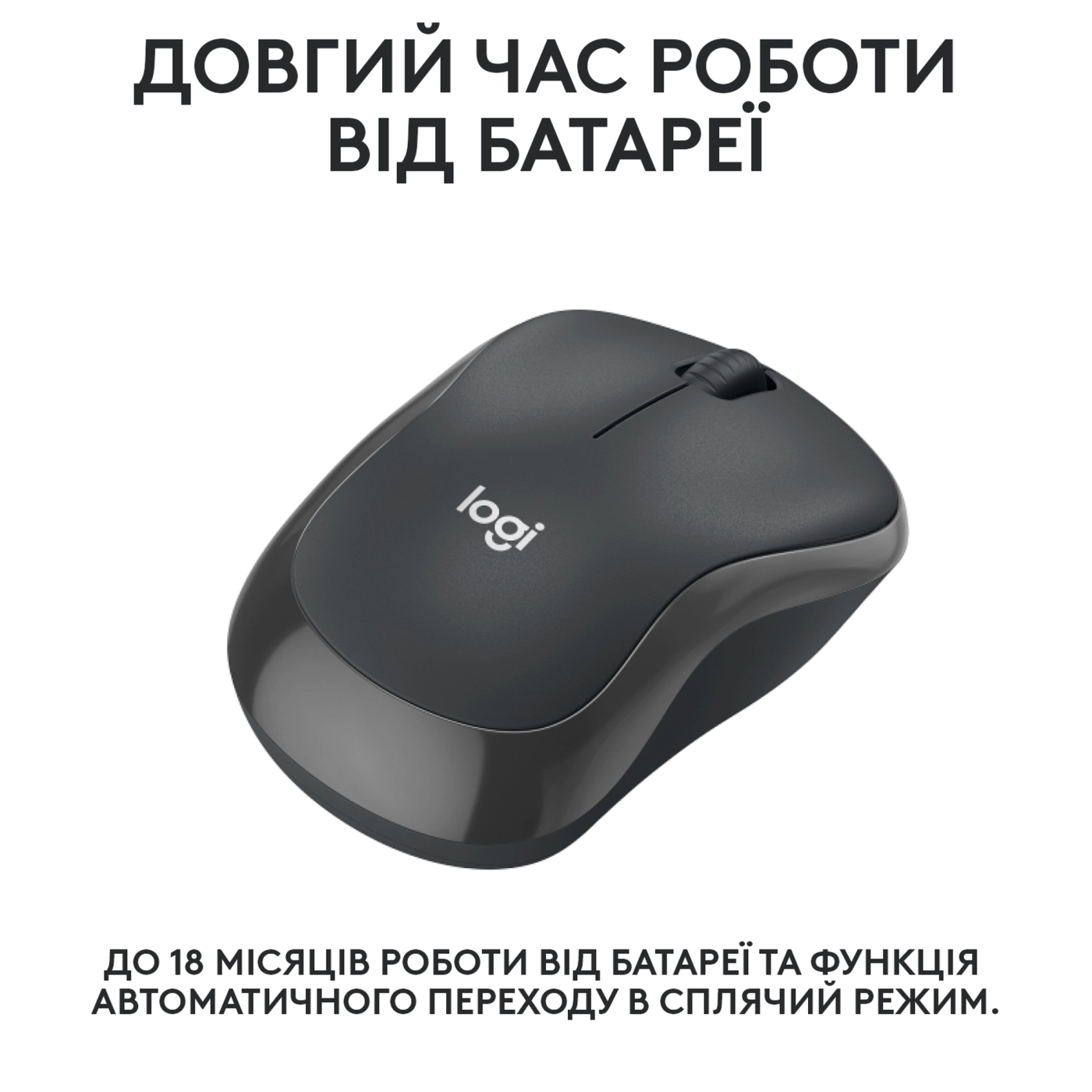 Купити Миша Logitech M240 Silent Bluetooth Mouse graphite 2.4GHZ/BT (910-007119) - фото 4