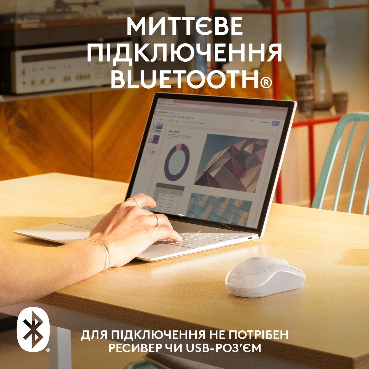 Купить Мышь Logitech M240 Silent Bluetooth Mouse off-white 2.4GHZ/BT (910-007120) - фото 2