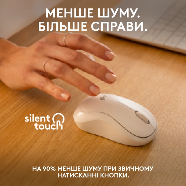 Купити Миша Logitech M240 Silent Bluetooth Mouse off-white 2.4GHZ/BT (910-007120) - фото 3