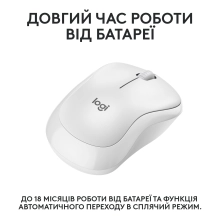 Купить Мышь Logitech M240 Silent Bluetooth Mouse off-white 2.4GHZ/BT (910-007120) - фото 4