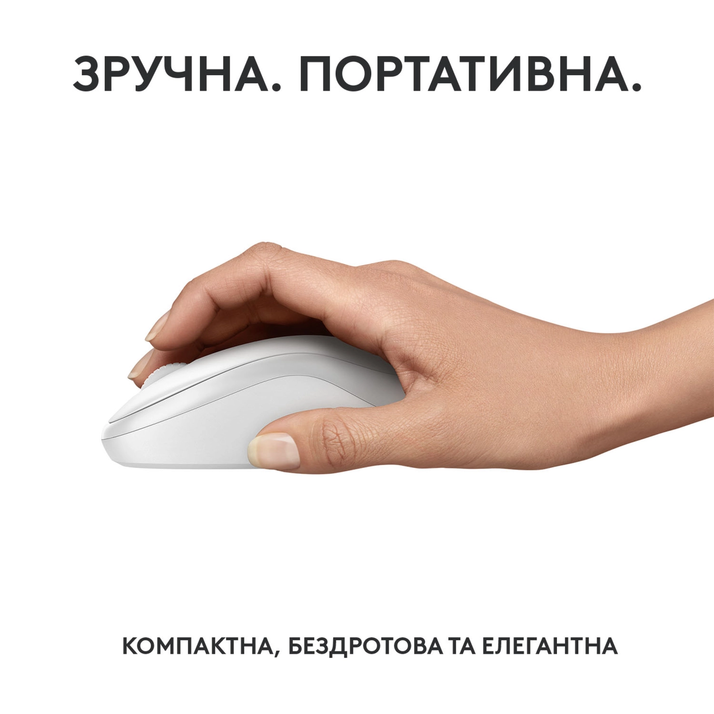 Купити Миша Logitech M240 Silent Bluetooth Mouse off-white 2.4GHZ/BT (910-007120) - фото 5
